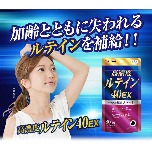 18DSC,成人用品,YUWA -  瘦身即溶黑咖啡 16包,4960867008433