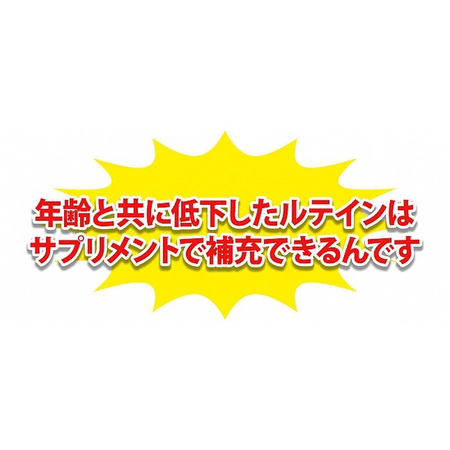 18DSC,成人用品,YUWA -  瘦身即溶黑咖啡 16包,4960867008433