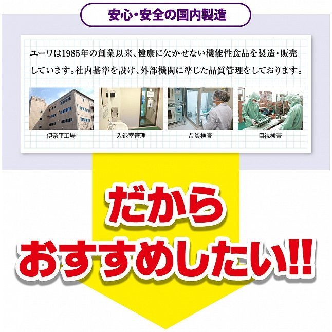 18DSC,成人用品,YUWA -  瘦身即溶黑咖啡 16包,4960867008433