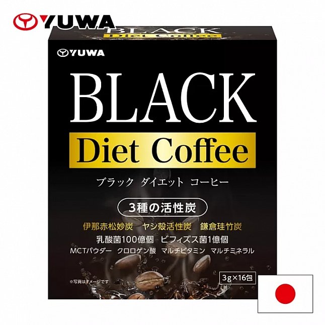 18DSC,成人用品,YUWA -  瘦身即溶黑咖啡 16包,4960867008433