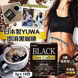 YUWA - 瘦身即溶黑咖啡 1包