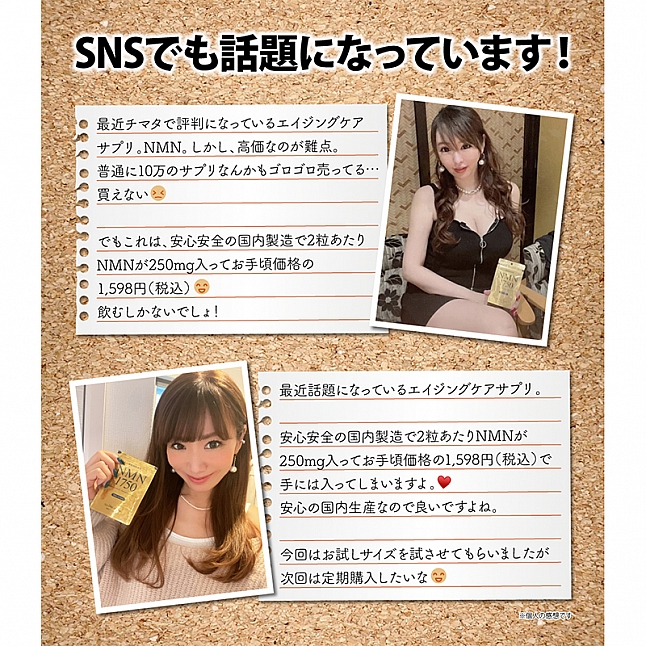 18DSC,成人用品,YUWA - NMN1750 14粒裝,4960867008709