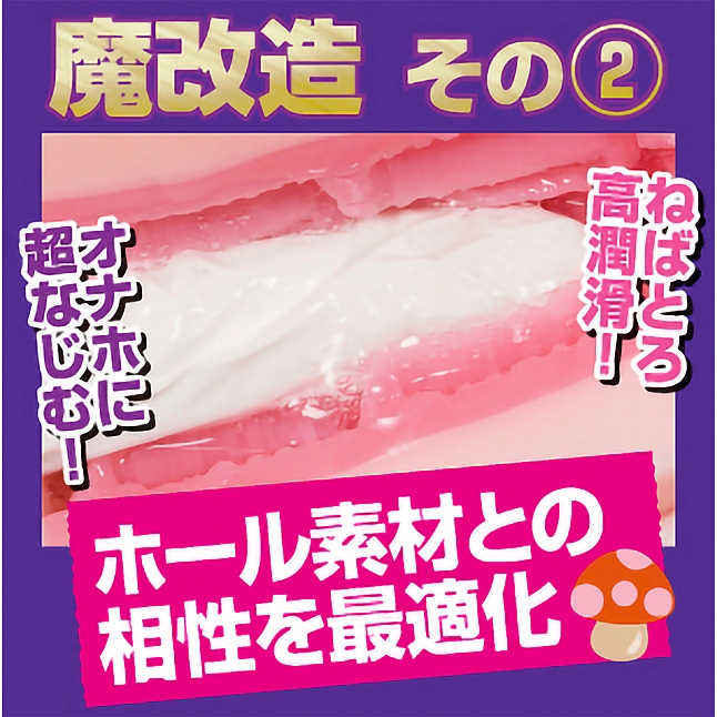 18DSC,成人用品,Kiteru - 半熟淫魔之愛液潤滑油 中黏版 600ml,4988118642786