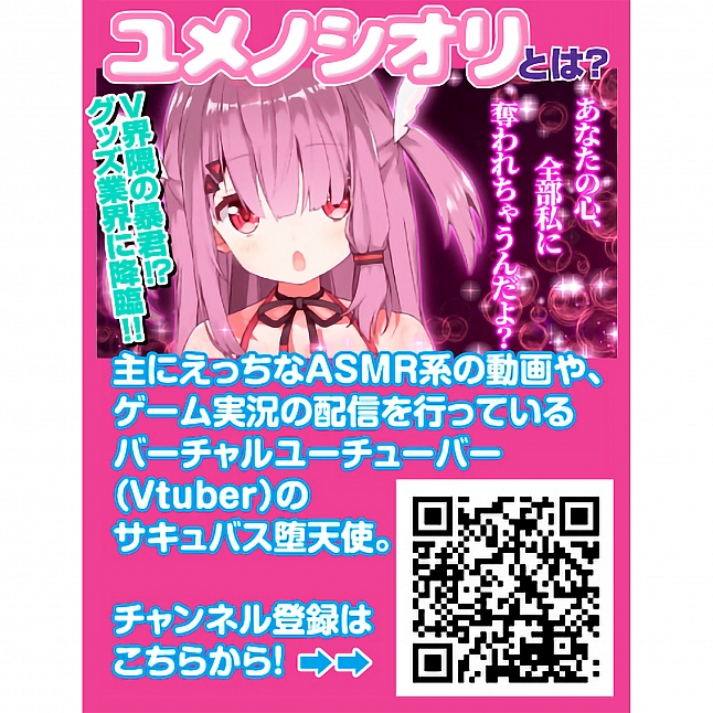 18DSC,成人用品,Kiteru - 半熟淫魔之愛液潤滑油 中黏版 600ml,4988118642786