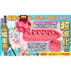 Kiteru - 無能守護者 瞬間秒殺 LV1999 利維坦 (ポンコツガーディアン ギガスパイク LV1999/リヴァイアサン) Kiteru - 無能守護者 瞬間秒殺 LV1999 利維坦 (ポンコツガーディアン ギガスパイク LV1999/リヴァイアサン)