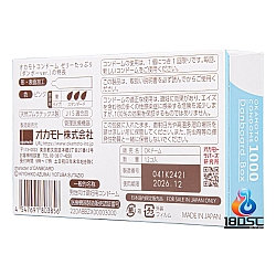 Okamoto - 岡本 x 紙盒人 超潤滑裝安全套 (日本版)