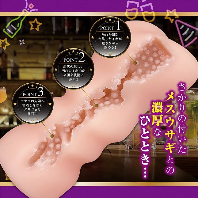 18DSC,Sex Toys,A-One - Bunny Bar Girl Meiki,4571631850266