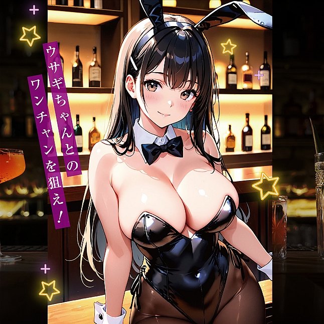 18DSC,Sex Toys,A-One - Bunny Bar Girl Meiki,4571631850266