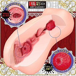 Magic Eyes - 純潔注意 EX 婚紗蘿莉子 (すじまんくぱぁEXバージンろりんこ) Magic Eyes - 純潔注意 EX 婚紗蘿莉子 (すじまんくぱぁEXバージンろりんこ)