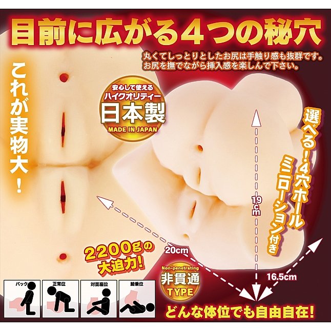18DSC,成人用品,A-One - 催眠性指導 玲奈×麗華 倉敷母娘丼 夢幻3P! DX (催眠性指導 玲奈×麗華 倉敷母娘と夢の3Pスペシャル！DX),4582474864952