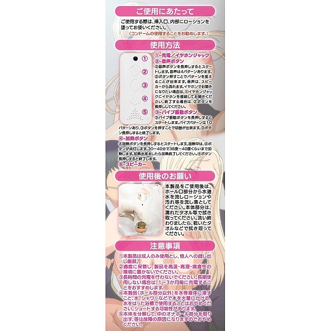 A-One - 催眠性指導 倉敷玲奈加熱震動飛機杯|18DSC 成人用品店 18DSC,成人用品,A-One - 催眠性指導 倉敷玲奈加熱震動飛機杯,4582474868868