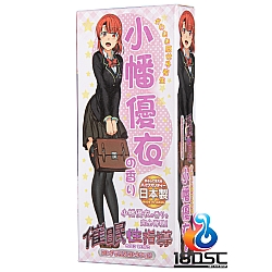 A-one - 催眠性指導  可愛的女學生 小幡優衣的香氣