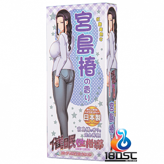 18DSC,成人用品,A-one - 催眠性指導  妖艶美熟女 宮島椿的香氣,4582474863924