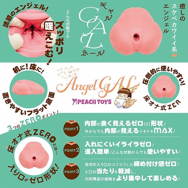 18DSC,成人用品,Peach Toys - 床置式名器蛛網狩獵,4571486931837