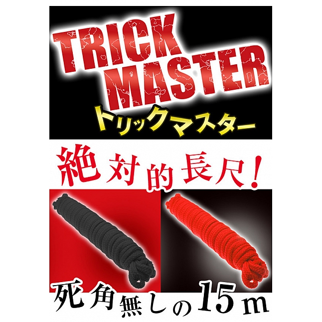 A-One - Trick Master Bondage Rope 15M,18DSC 成人用品店,4580140050487