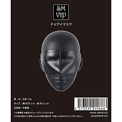SM VIP - 全遮眼罩