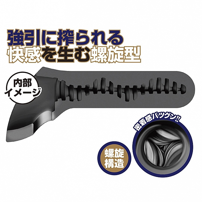 A-One - Gran Slide,18DSC 成人用品店,4573432990073