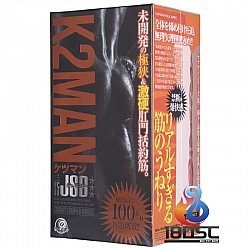 A-One - K2MAN 三代目JSB (ケツマン) 超硬版