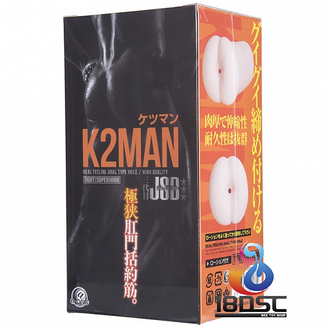A-One - K2MAN 三代目JSB (ケツマン) 超硬版,18DSC 成人用品店,4573432991339