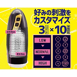 A-One - Dr. x 子之實驗室 上下迴旋電動飛機杯