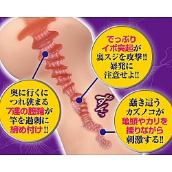 A-One - 人妻的緊緻蜜穴 (もっと膣内絶頂豊マン妻)