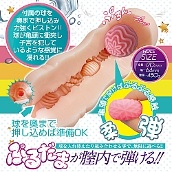 A-One - 彈力玉 (ぷるだま)