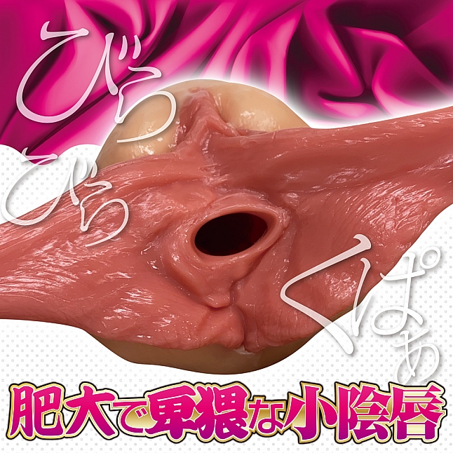 18DSC,成人用品,A-One - 美雪媽媽的肥美肉穴(びらまんママ),4573432997829