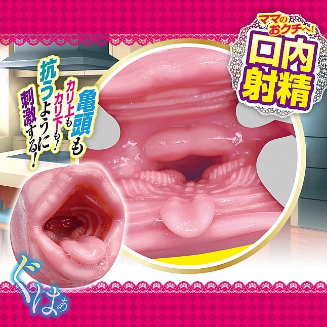 18DSC,成人用品,A-One - 口技了得的人妻鄰居 (じゅぽじゅぽママ),4573432999083