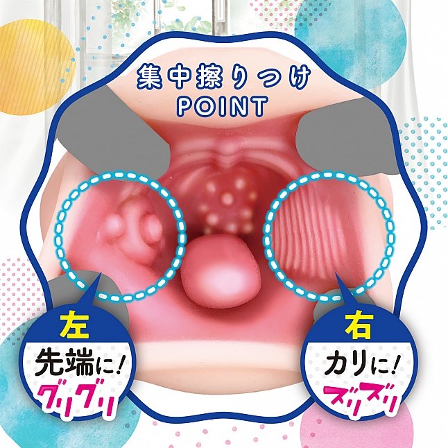 18DSC,成人用品,A-One - 咀嚼口交 (ほおばりフェラ),4573432999793