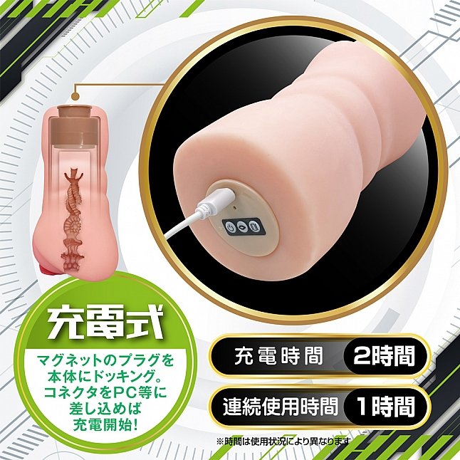 18DSC,成人用品,A-One - 爆炸現實 (爆生リアリティ),4573432999786