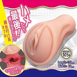 A-One - 迷人之夜 (シメ愛ナイト) A-One - 迷人之夜 (シメ愛ナイト)