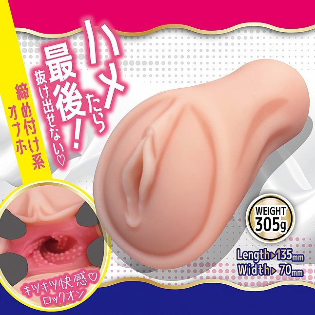 18DSC,成人用品,A-One - 迷人之夜 (シメ愛ナイト),4582236080033