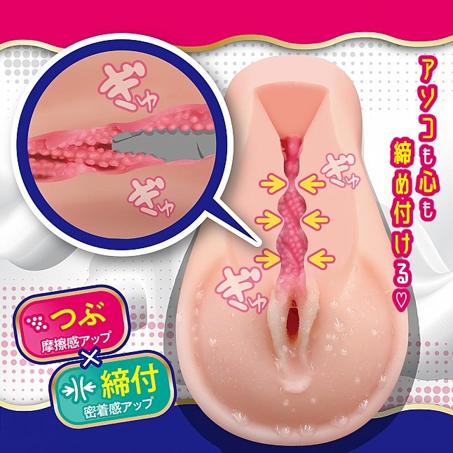 18DSC,成人用品,A-One - 迷人之夜 (シメ愛ナイト),4582236080033