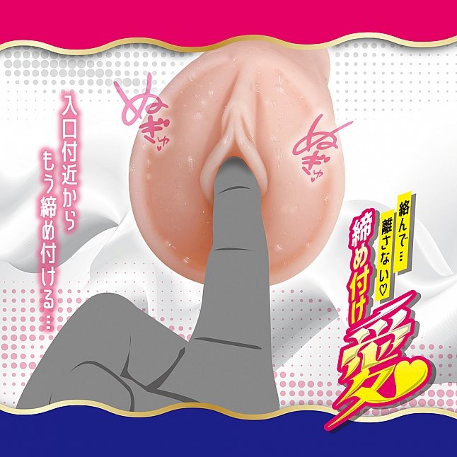 18DSC,成人用品,A-One - 迷人之夜 (シメ愛ナイト),4582236080033