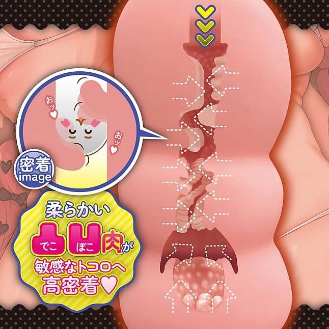 18DSC,成人用品,A-One - 肉感少女 (ぽてむちちゃん),4582236080378