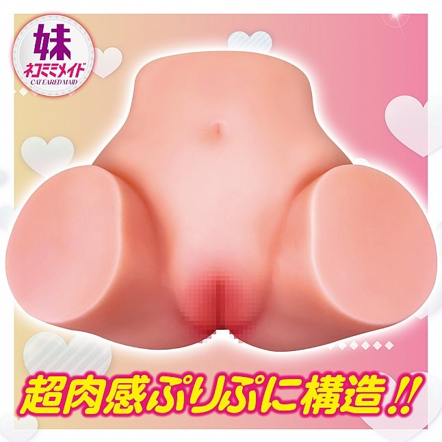 18DSC,成人用品,A-One - 爆高潮姊妹花 妹妹 (爆イキシスターズ 妹 ネコミミメイド),4582236080620