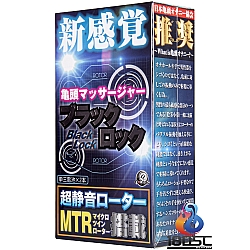 A-One - 黑鎖 黑岩射手 A-One - 黑鎖 黑岩射手