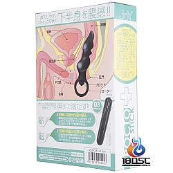 A-One - Procto Stick Joy 前列腺震動按摩器 A-One - Procto Stick Joy 前列腺震動按摩器
