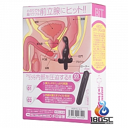 A-One - Procto Mini Bit 前列腺震動按摩器