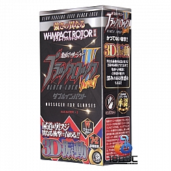 A-One - 黑鎖 W-Impact 雙震蛋龜頭振動器