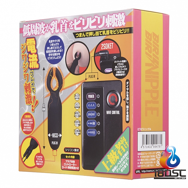 A-One - BIRI 乳頭電擊器,18DSC 成人用品店,4573432994781