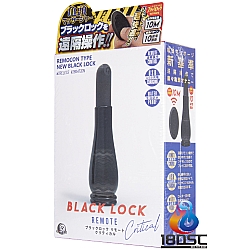 A-One - Black Lock Remote Urethral Vibrator