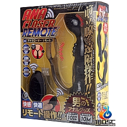 A-One - Ana Closer 無線遙控前列腺連鎖精環震動器