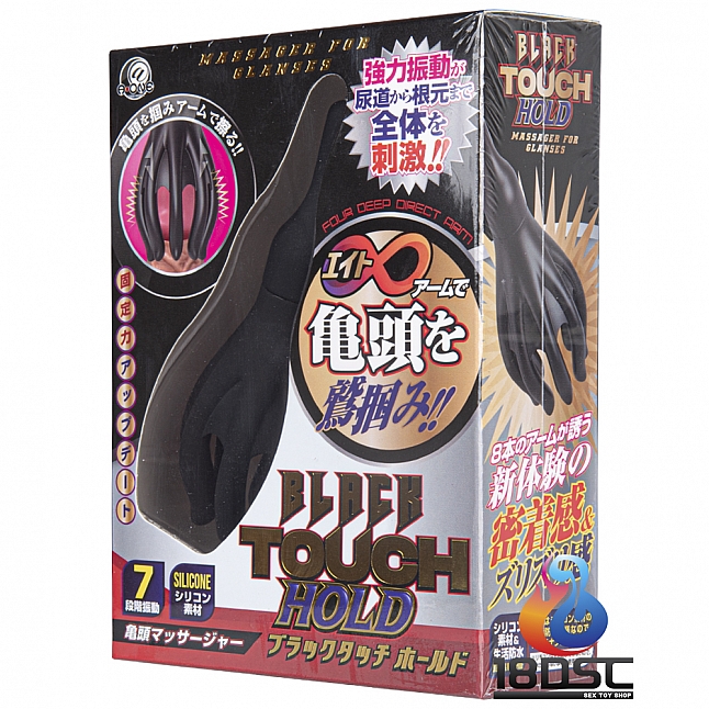 18DSC,成人用品,A-One - 4D 龜頭震動器 加強版,4573432997911