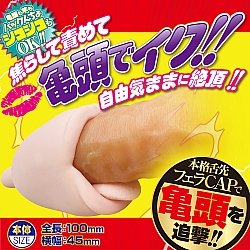 A-One - 龜頭鎖定 口交震動器 (フェラロック) A-One - 龜頭鎖定 口交震動器 (フェラロック)