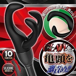 A-One - 黑爪龜頭震動器 A-One - 黑爪龜頭震動器
