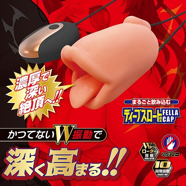 18DSC,成人用品,A-One - 深喉口交 (ディープロック),4573432999991