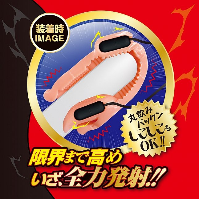 18DSC,成人用品,A-One - 深喉口交 (ディープロック),4573432999991