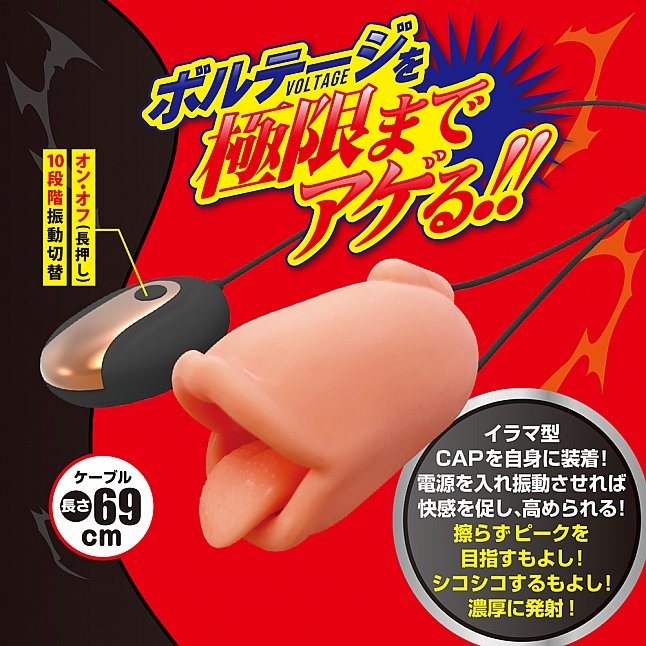 18DSC,成人用品,A-One - 深喉口交 (ディープロック),4573432999991
