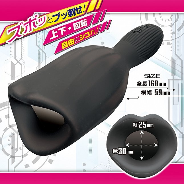 18DSC,成人用品,A-One - 緊貼爆震 快感管理局龜頭課 (密着爆振シコホールド 快感管理局キトー課),4582236080637